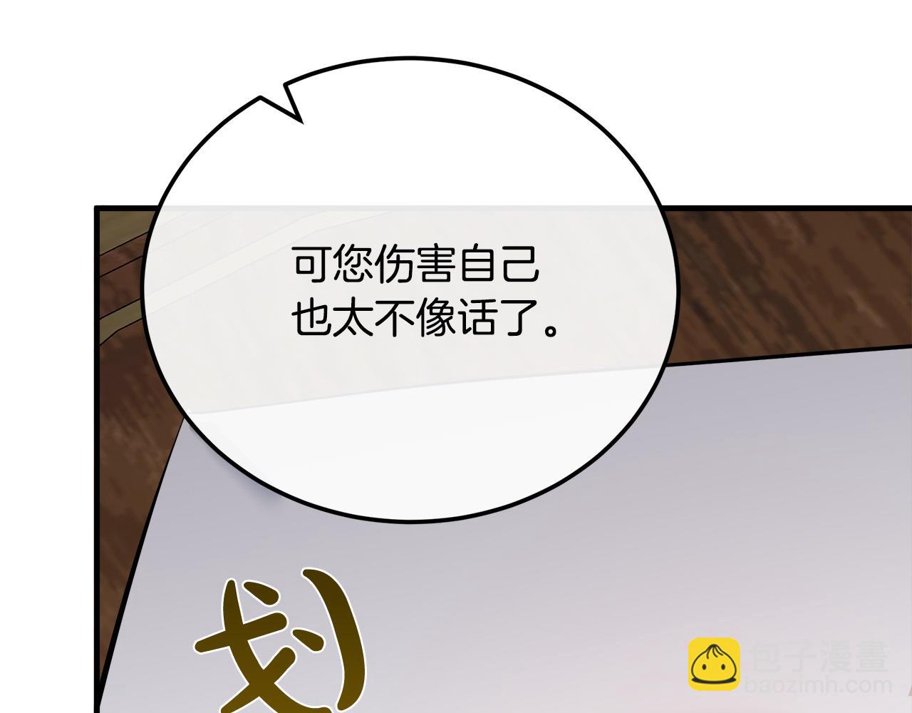 第107话 秘密救人197
