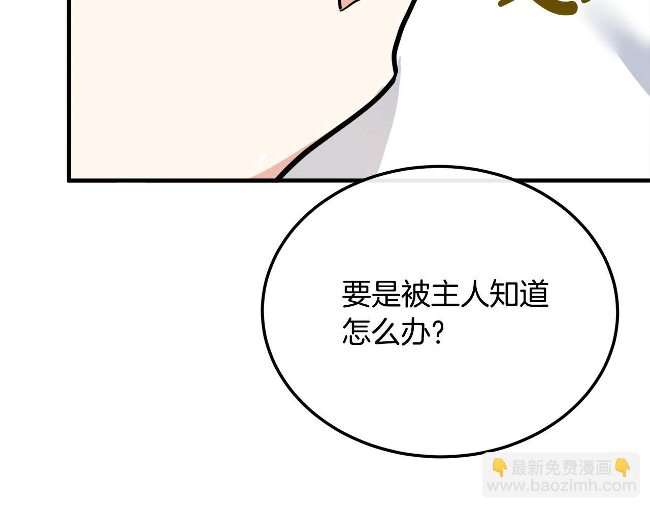 第107话 秘密救人199