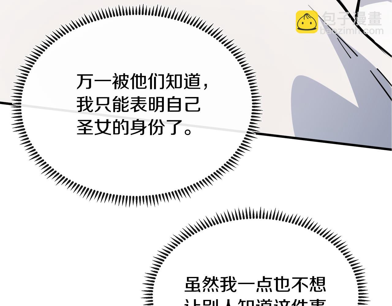 第107话 秘密救人214