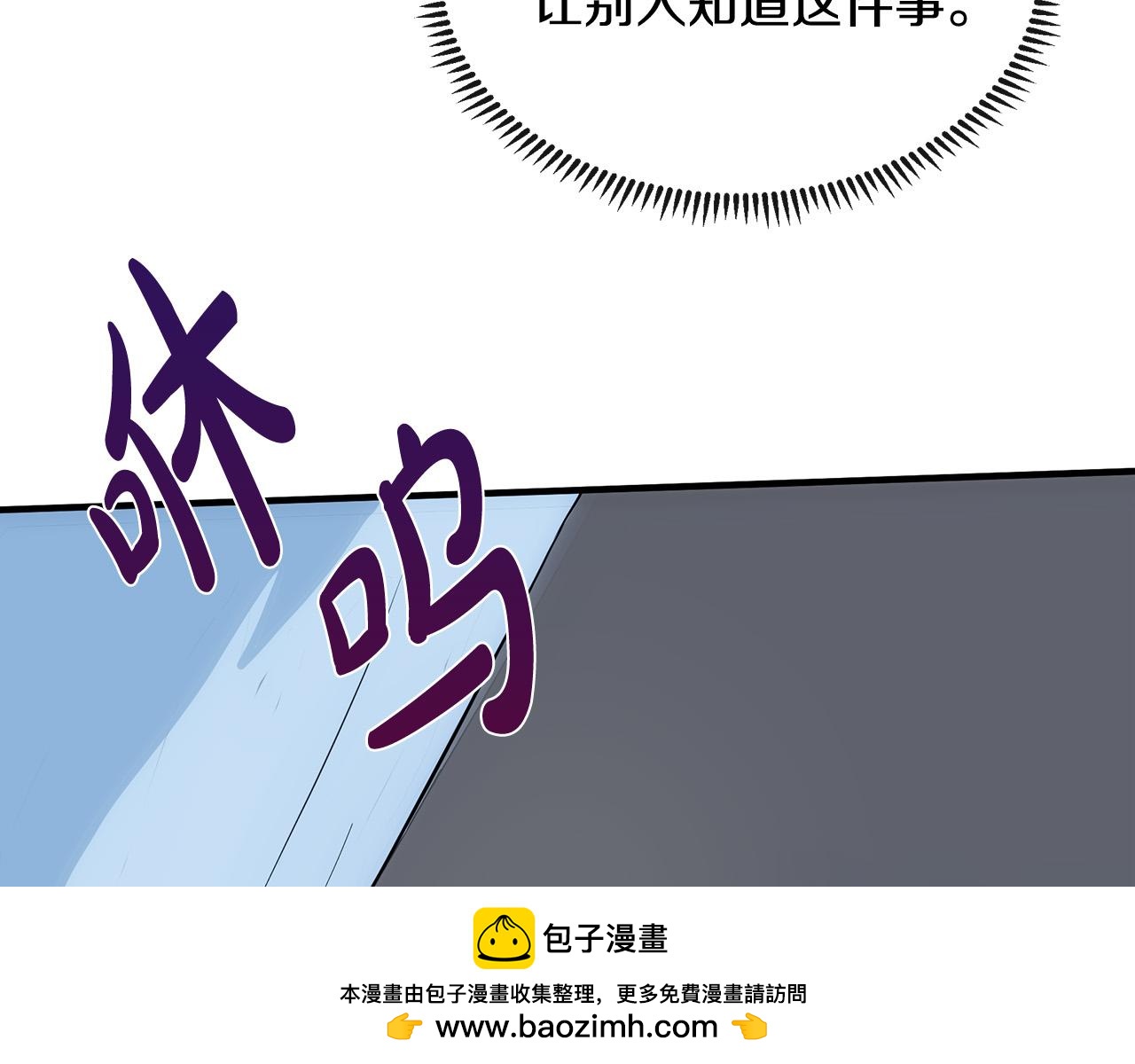 第107话 秘密救人215