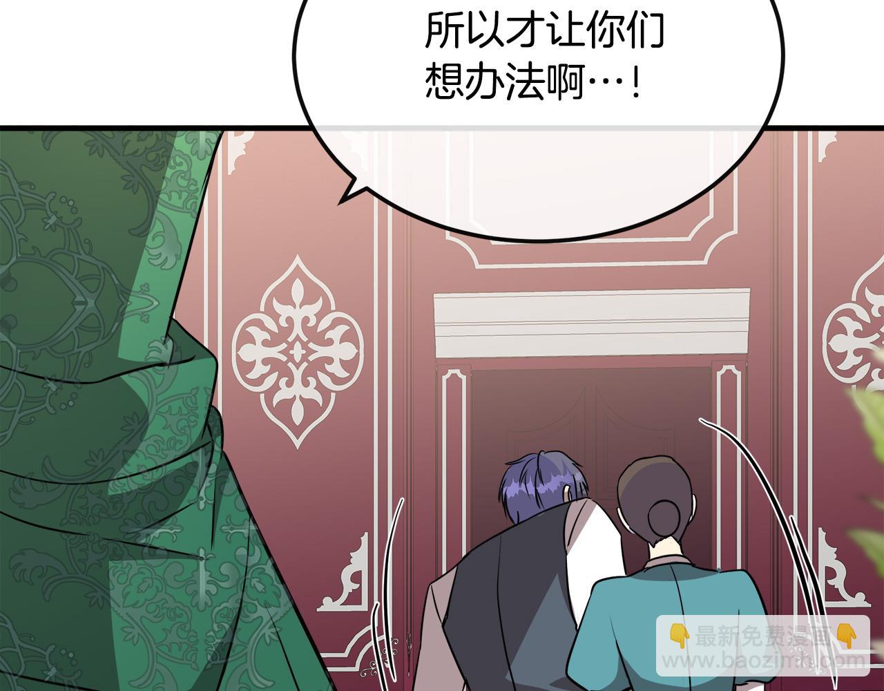 第107话 秘密救人235