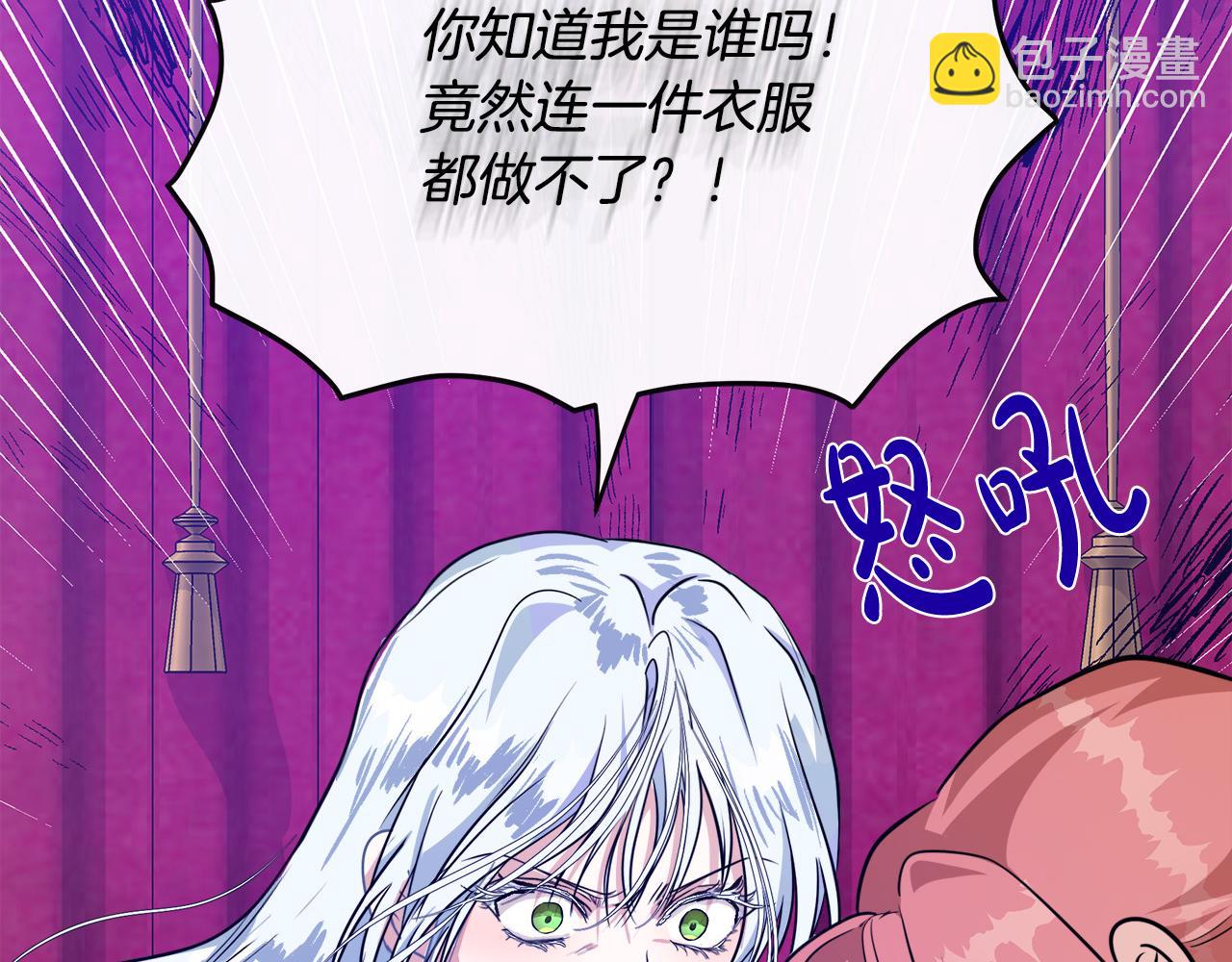 第107话 秘密救人237