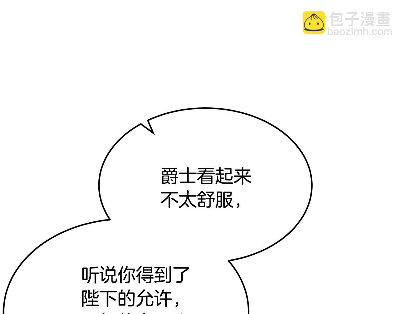 第107话 秘密救人27