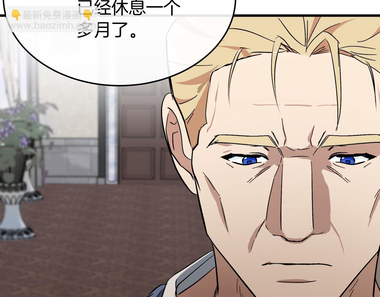 第107话 秘密救人28