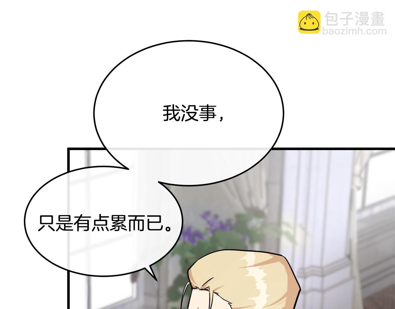 第107话 秘密救人30