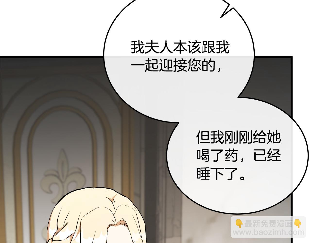 第107话 秘密救人33