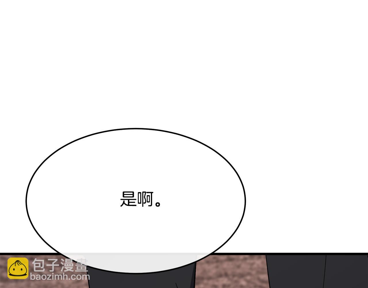 第107话 秘密救人36