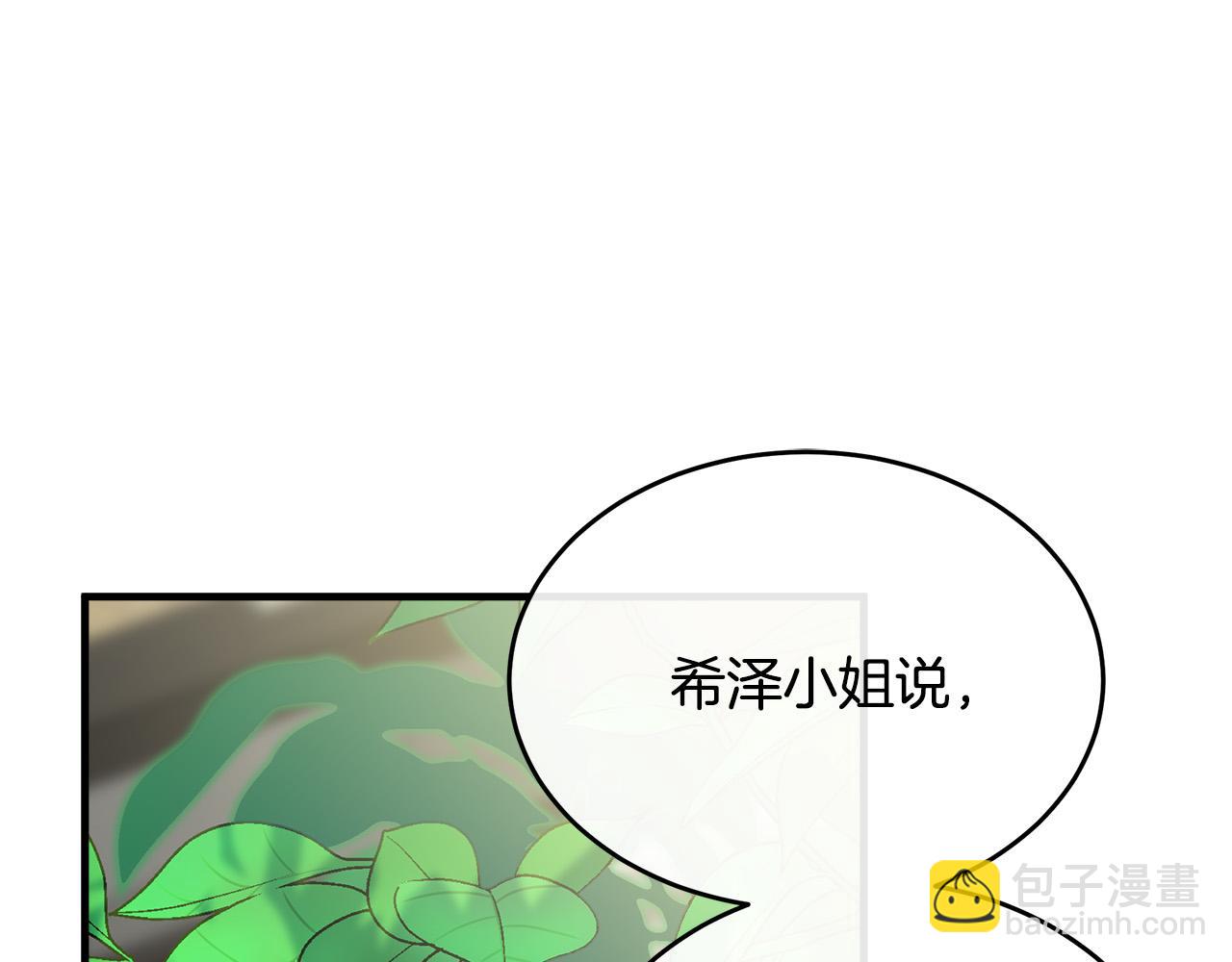 第107话 秘密救人45