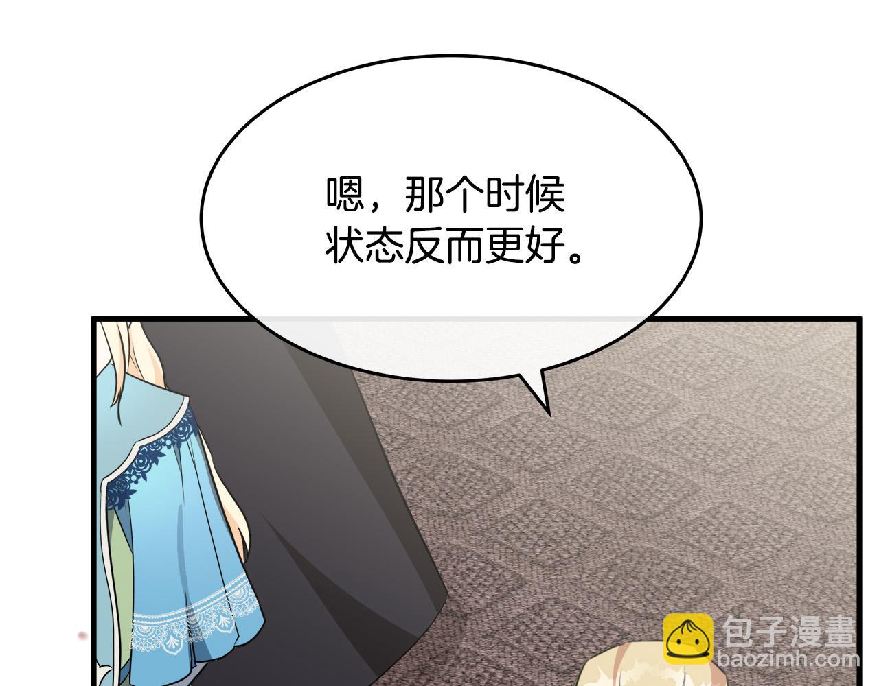 第107话 秘密救人48