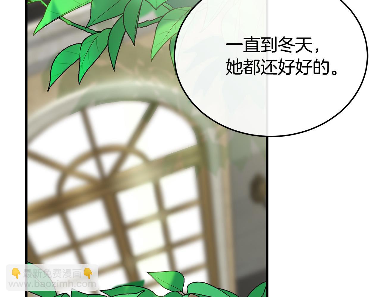 第107话 秘密救人50