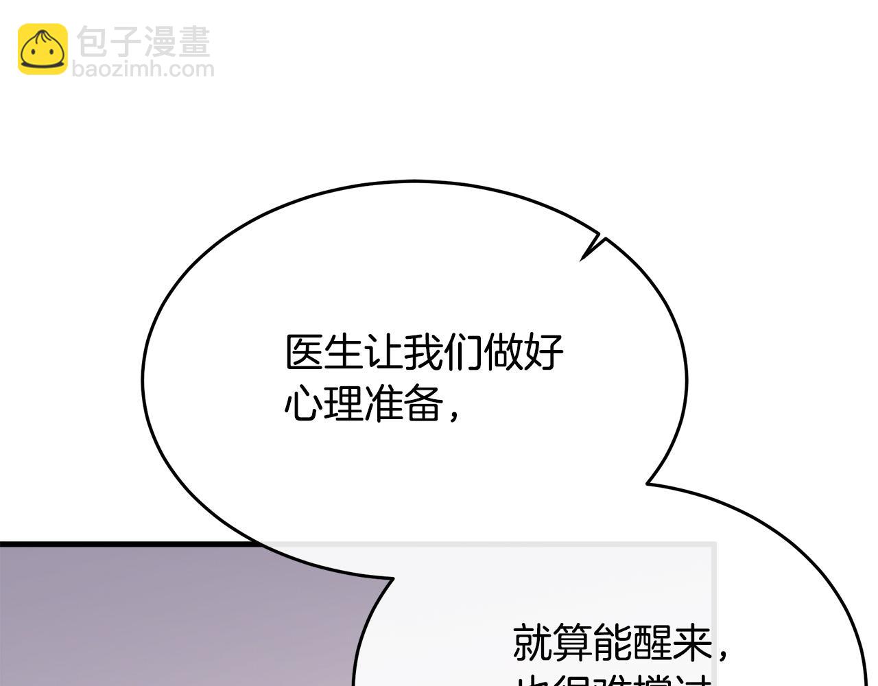第107话 秘密救人73