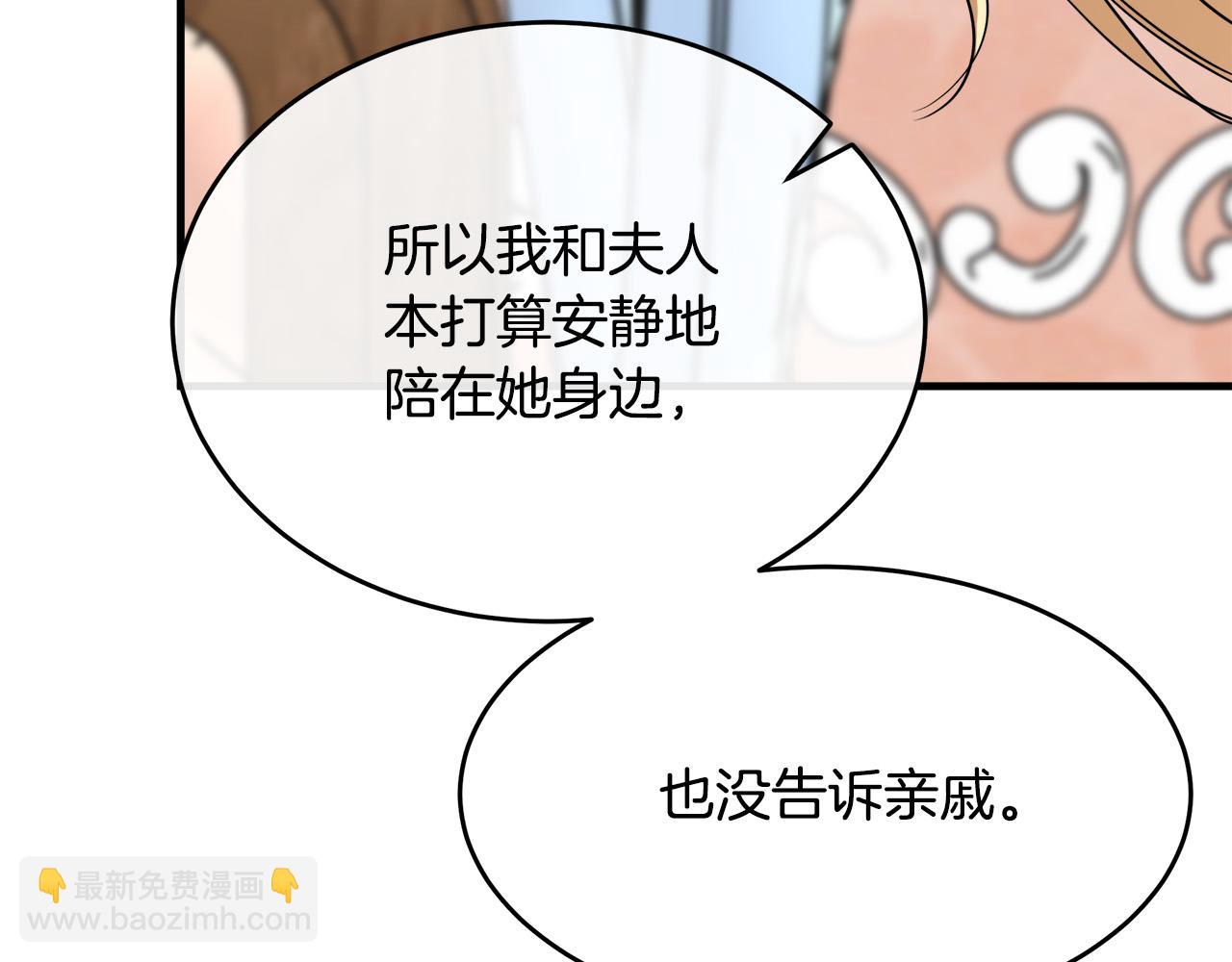第107话 秘密救人78