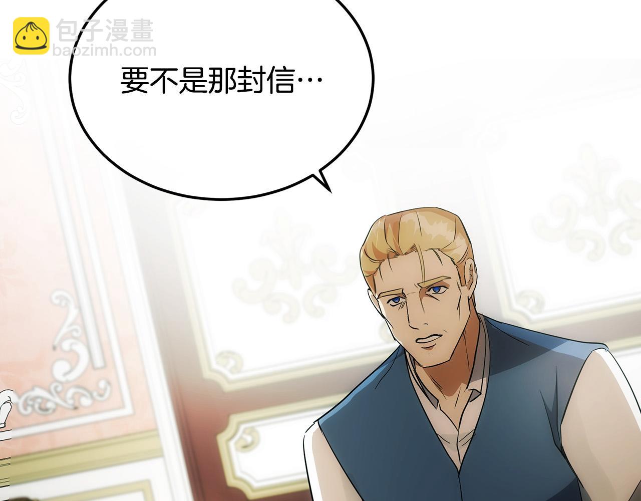第107话 秘密救人80