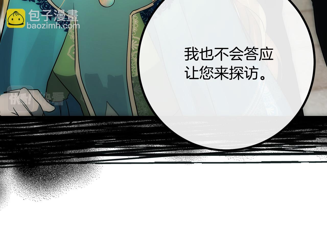 第107话 秘密救人82