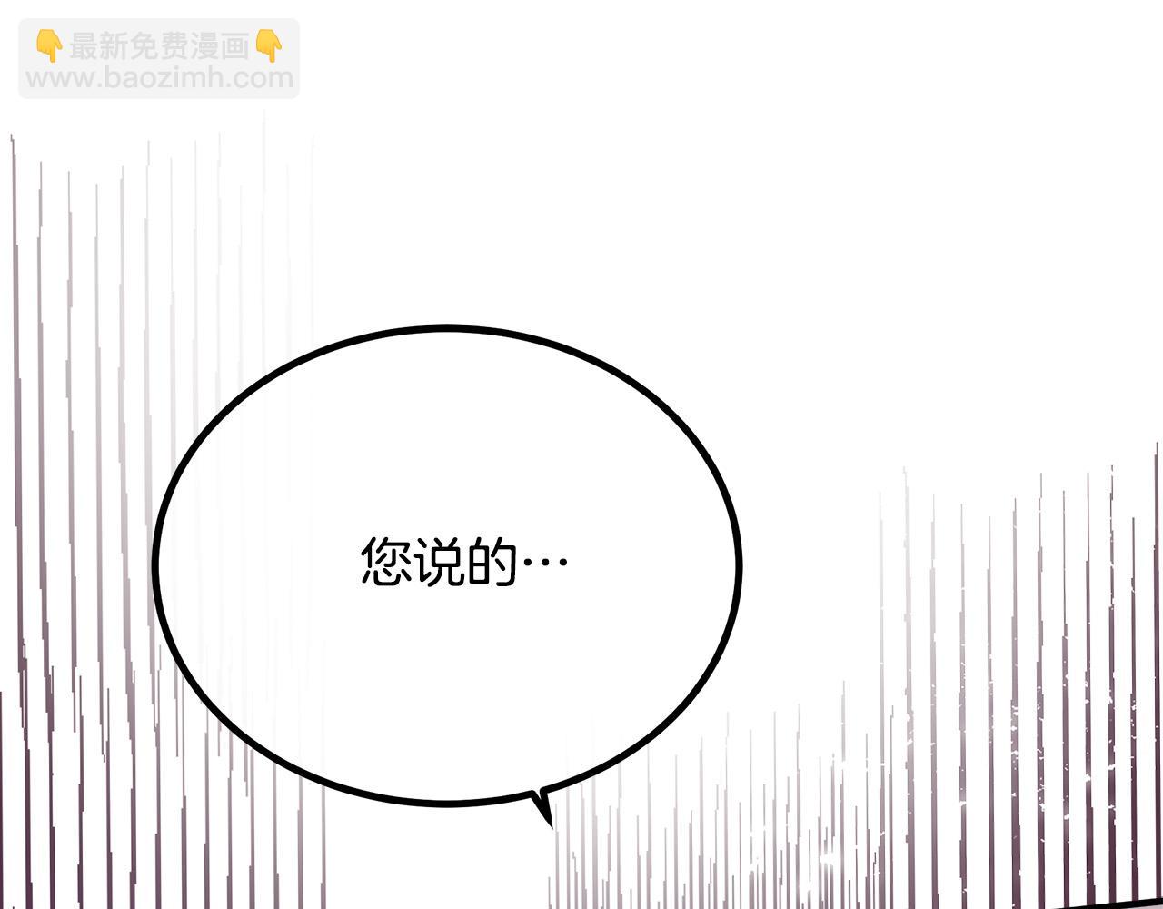 第107话 秘密救人83