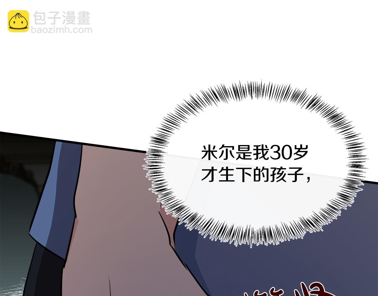 第107话 秘密救人94