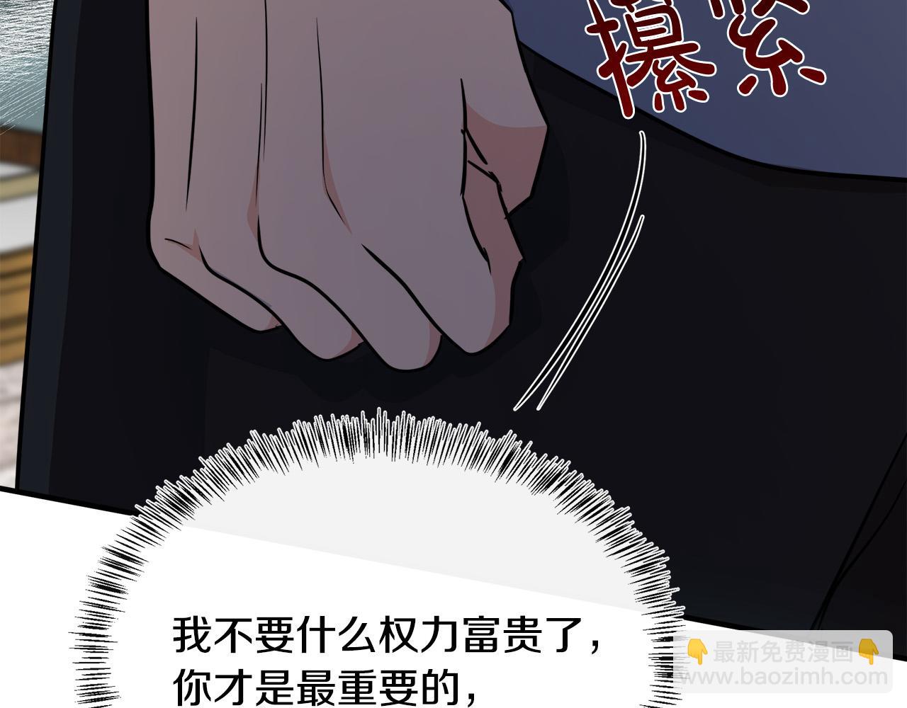 第107话 秘密救人95