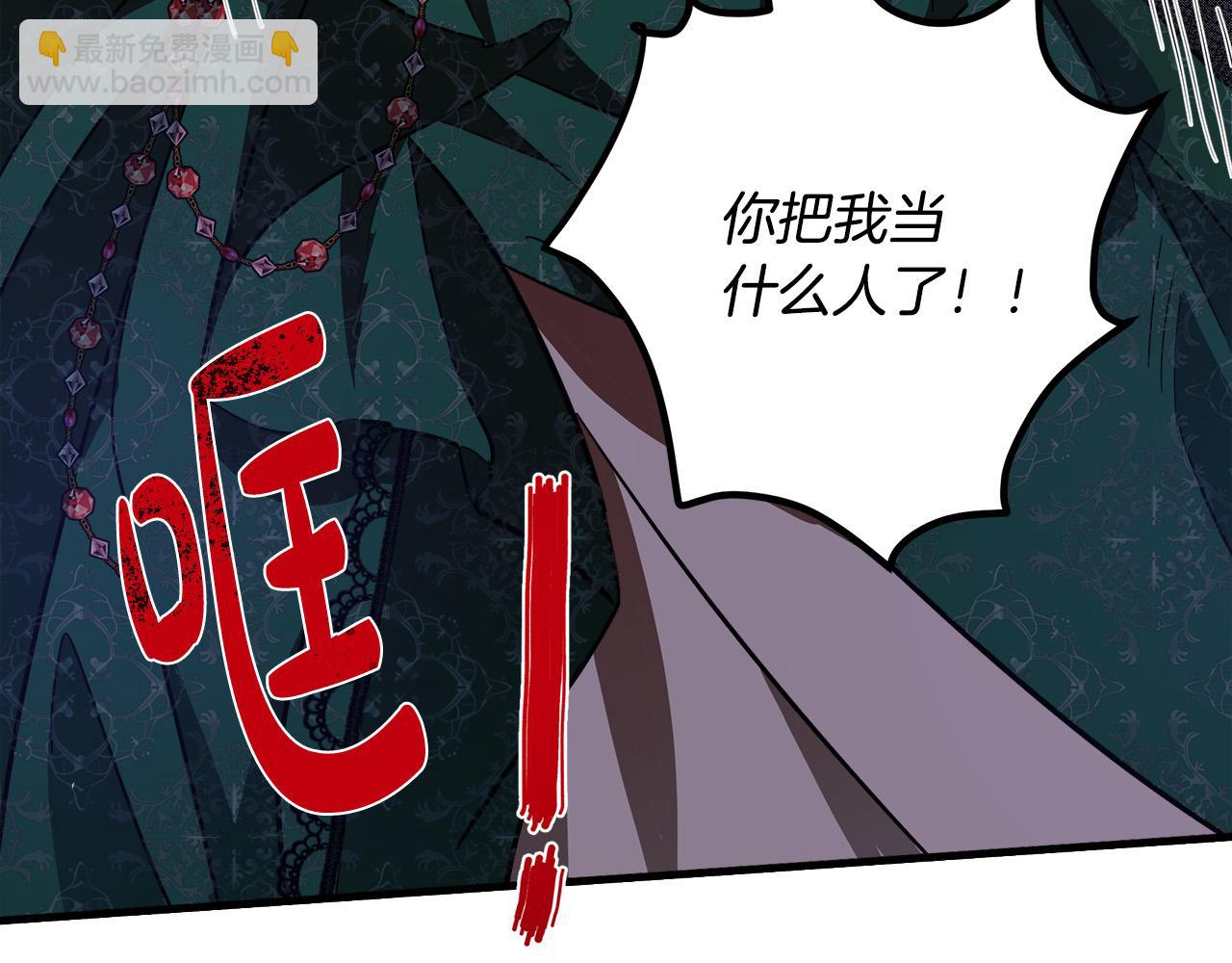 第108话 救人的代价200