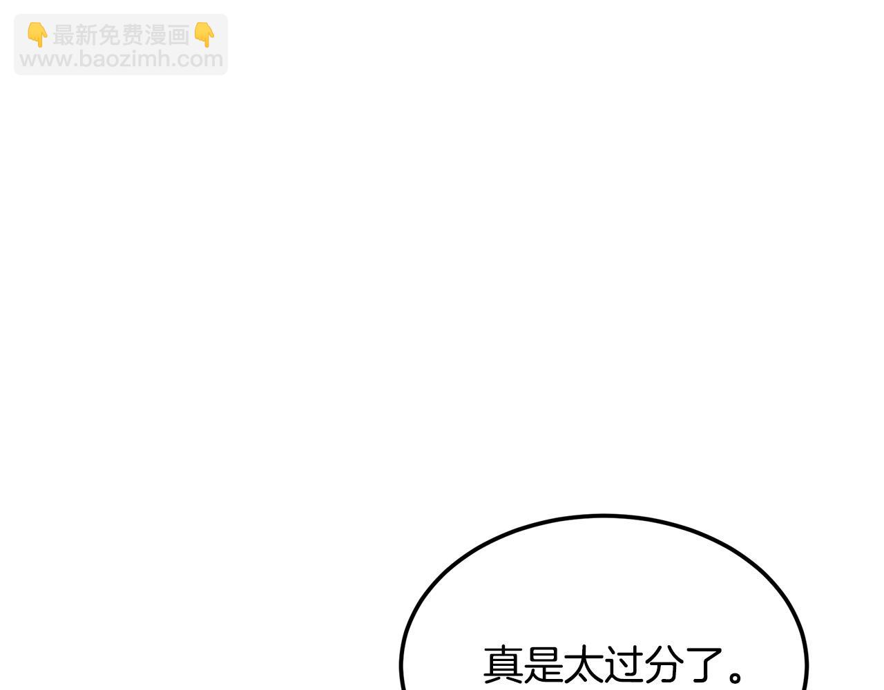 第109话 诅咒10