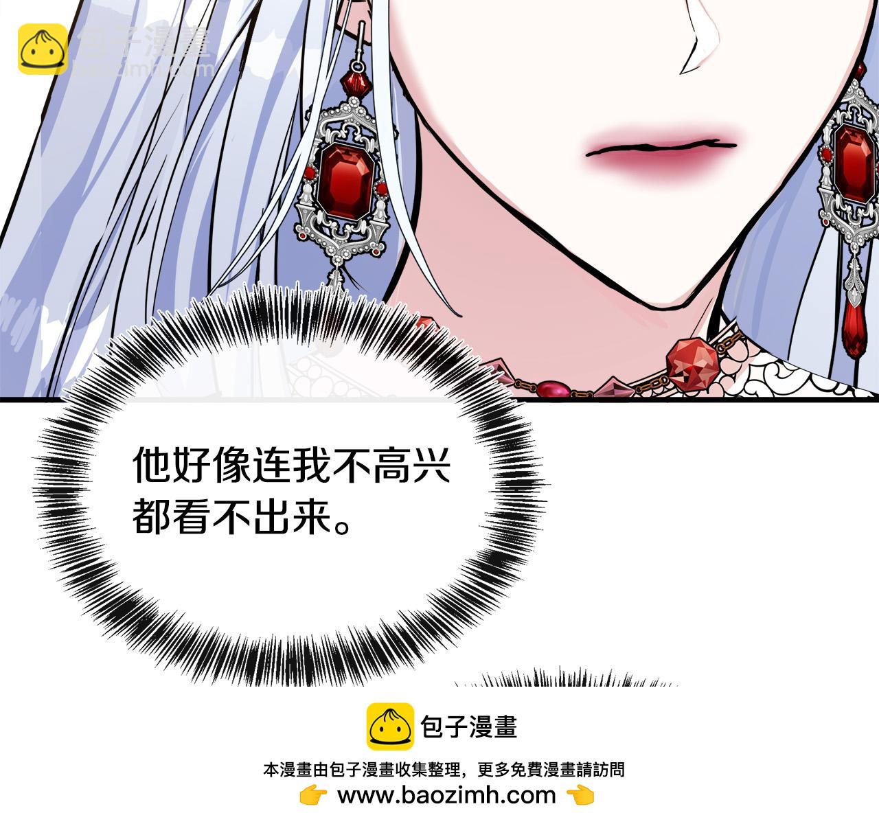 第109话 诅咒103