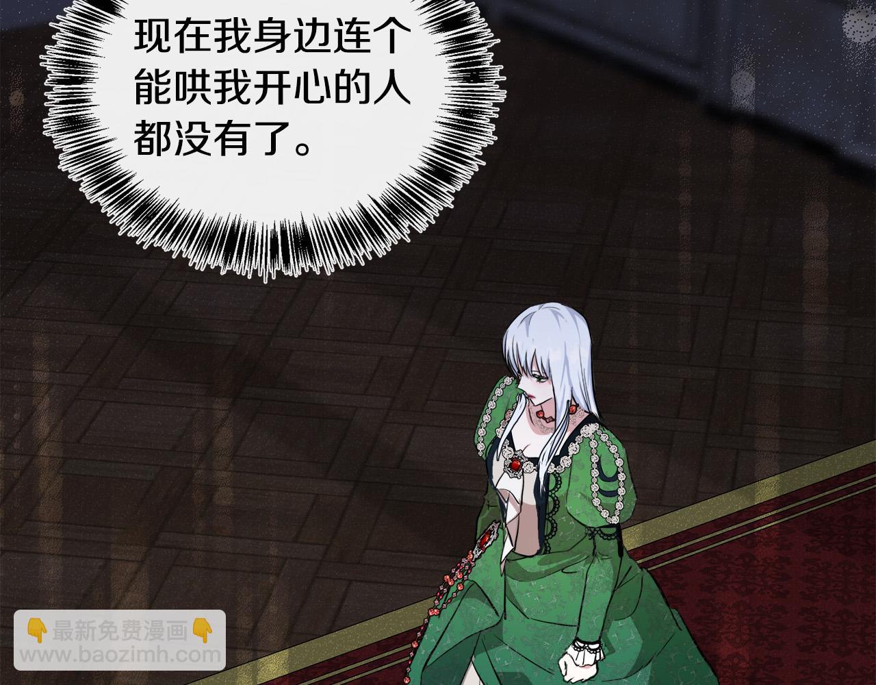第109话 诅咒109