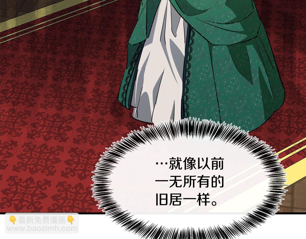 第109话 诅咒110