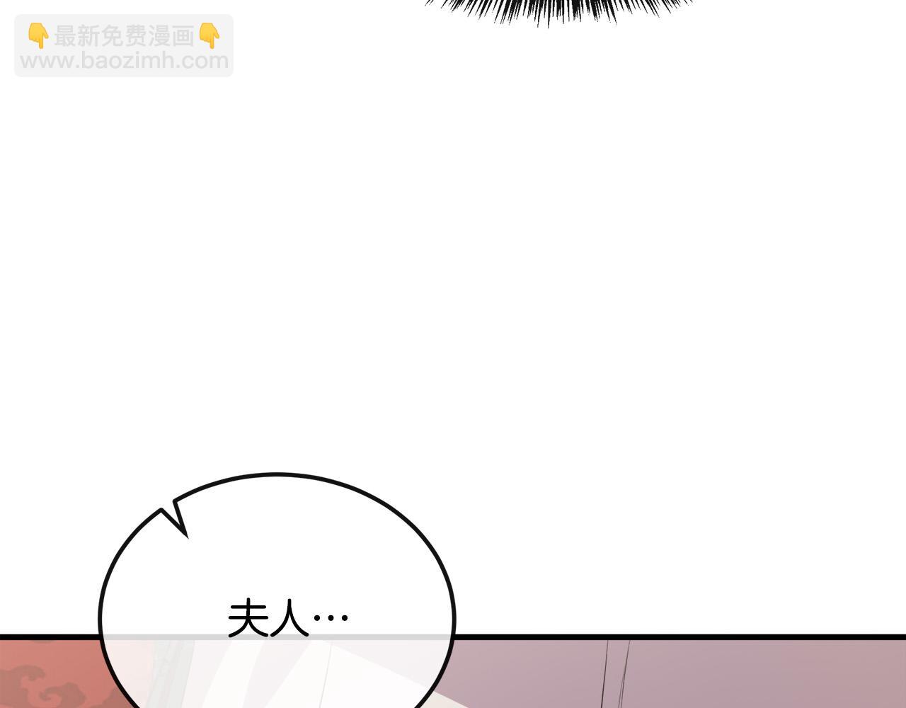 第109话 诅咒111