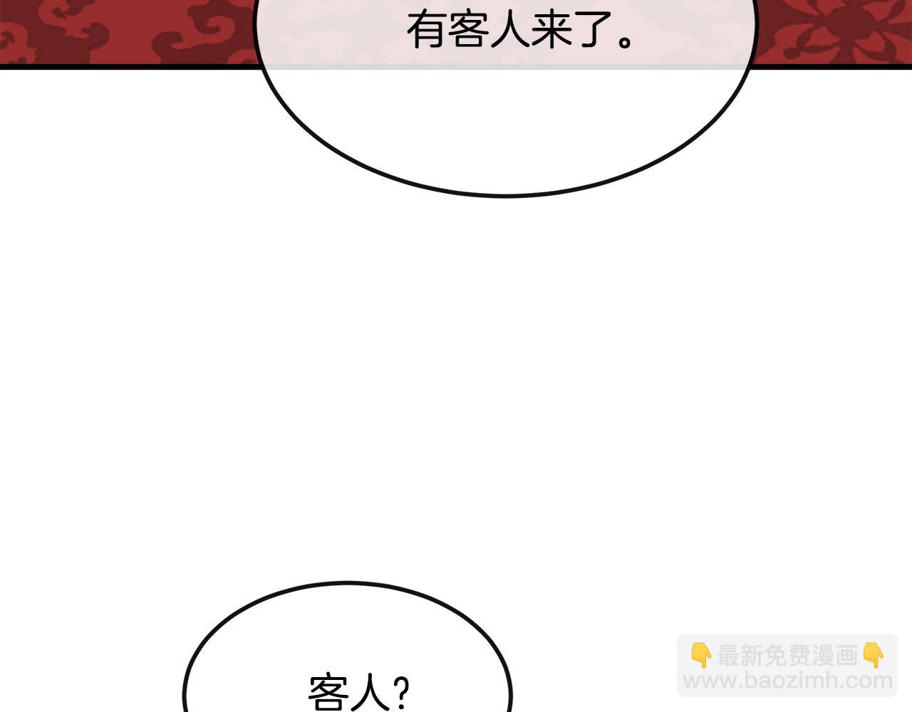 第109话 诅咒113