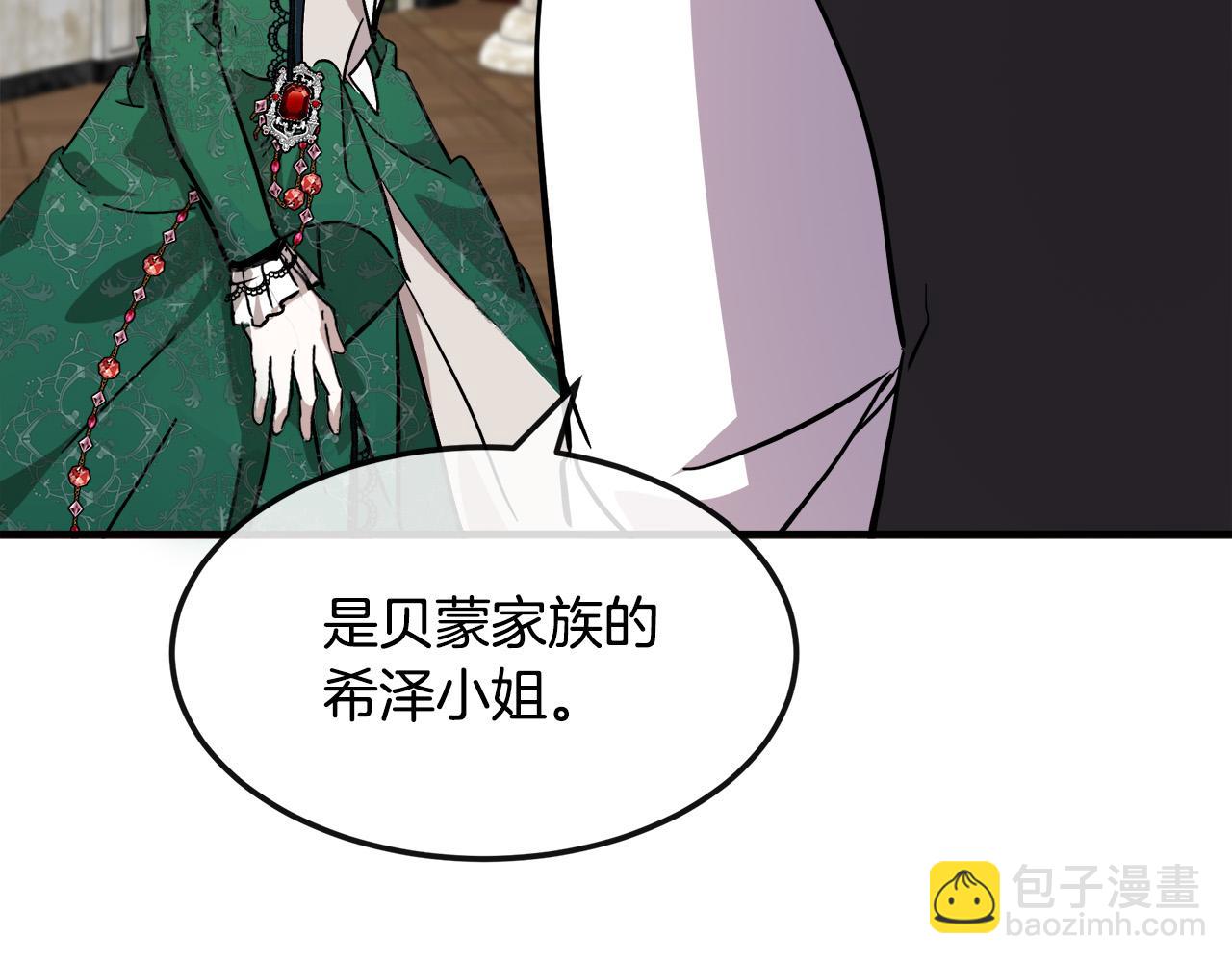 第109话 诅咒115