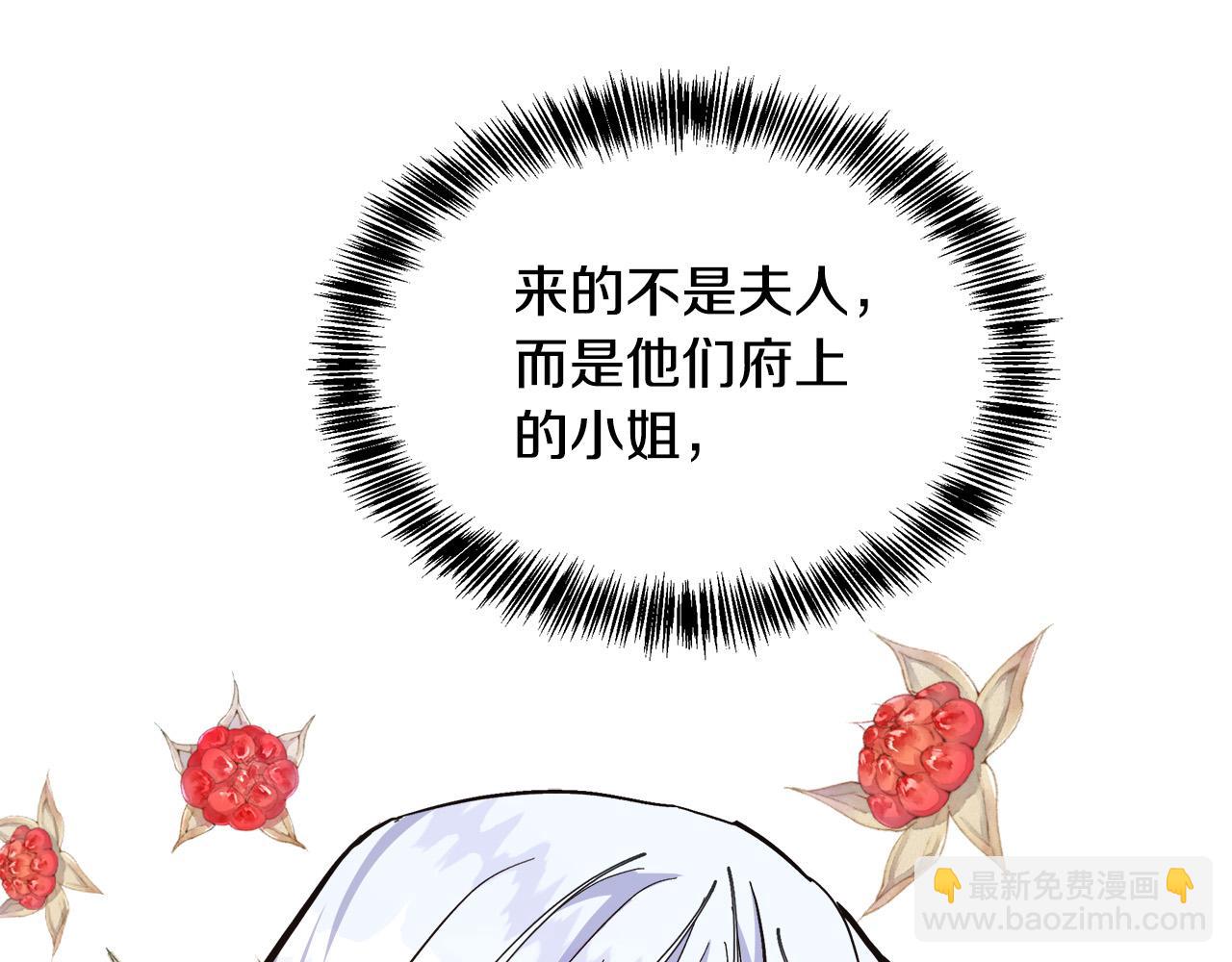 第109话 诅咒117