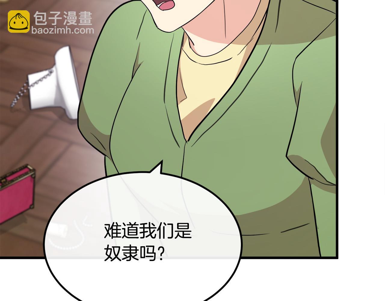 第109话 诅咒12