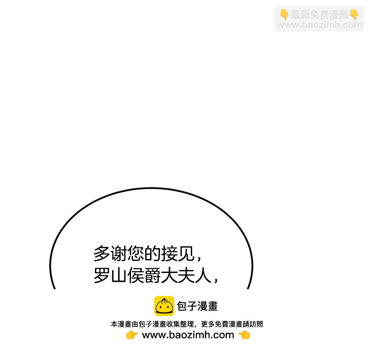 第109话 诅咒125