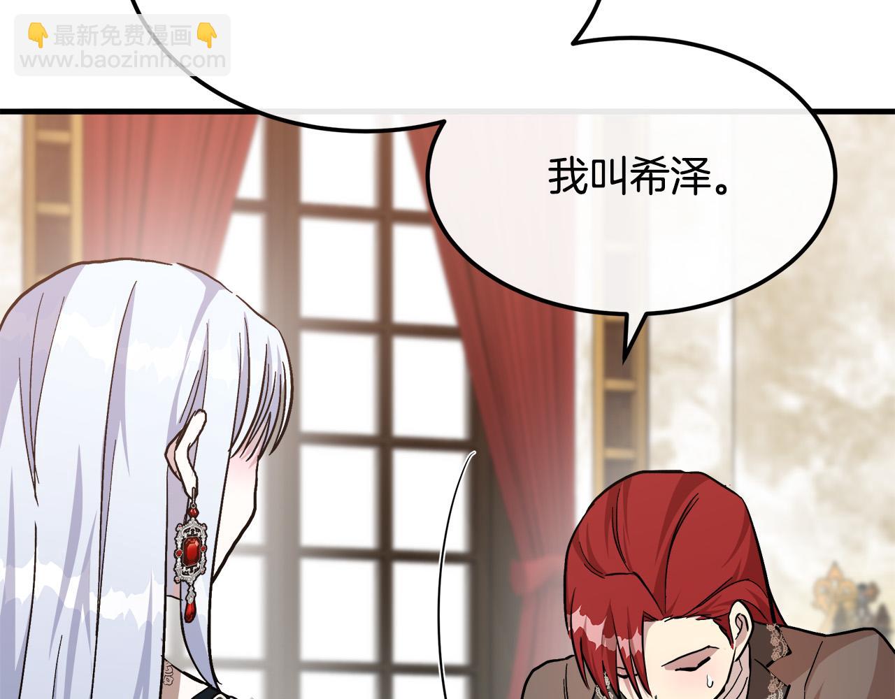 第109话 诅咒126