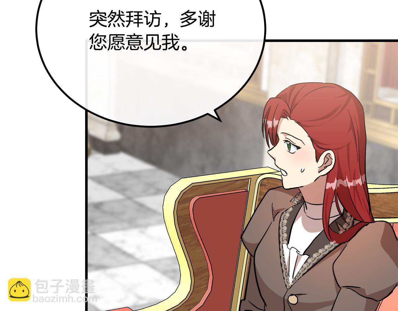 第109话 诅咒132