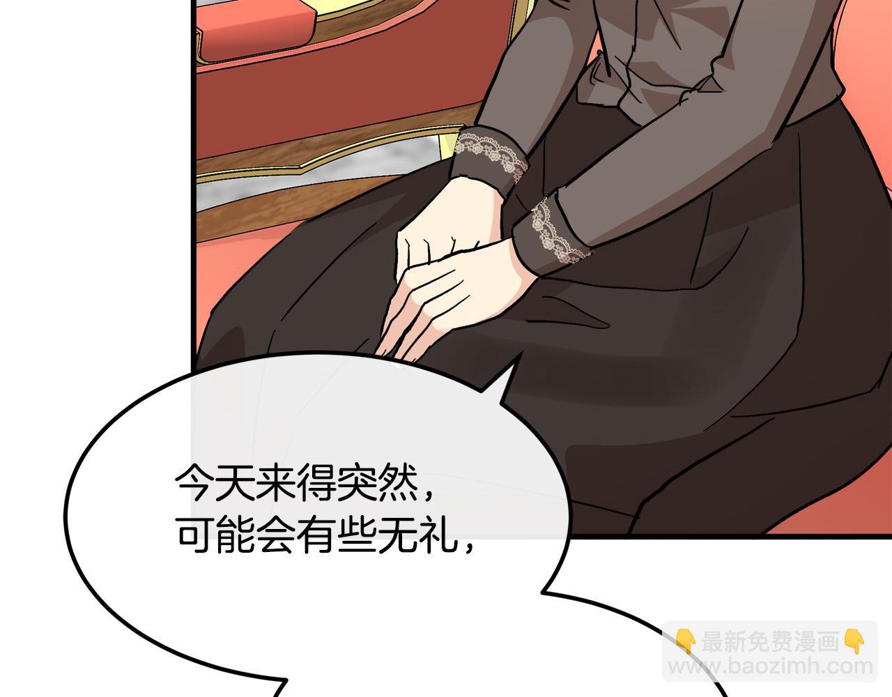 第109话 诅咒133
