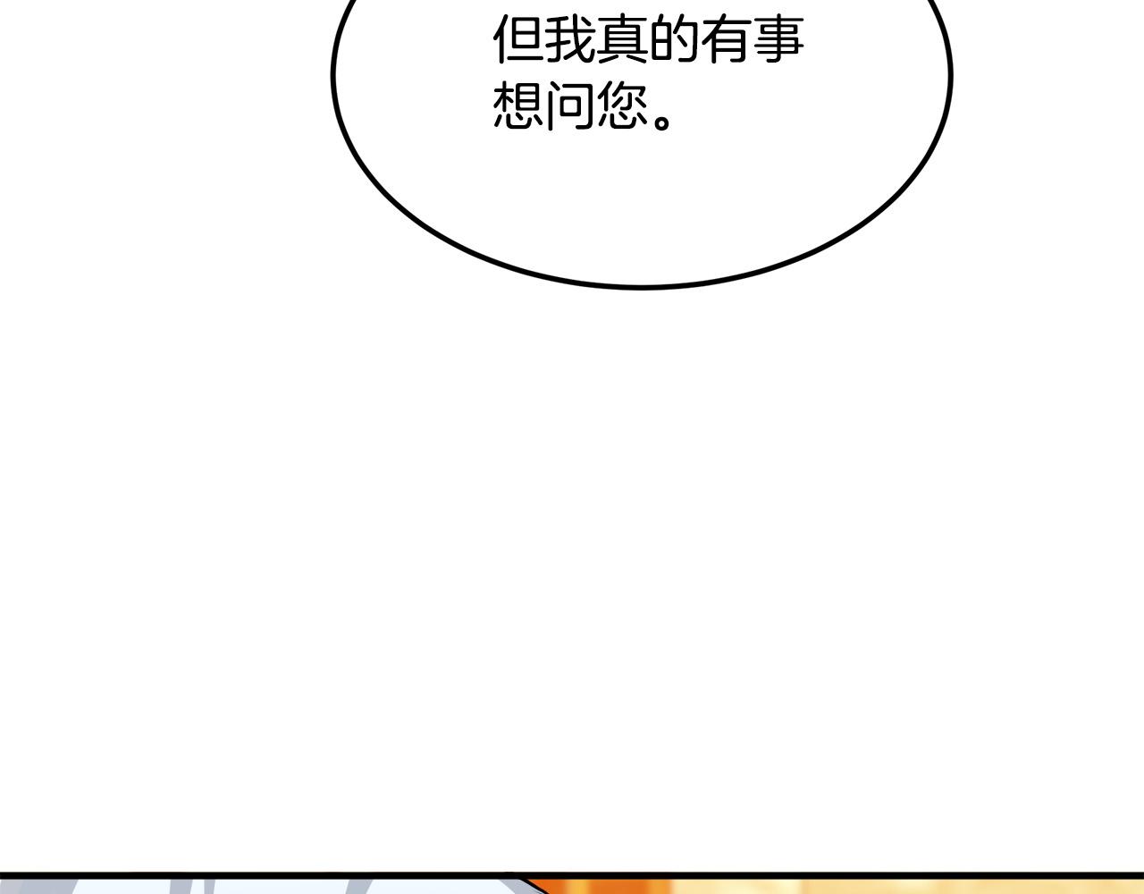 第109话 诅咒134