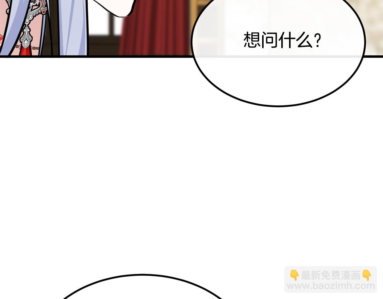 第109话 诅咒136