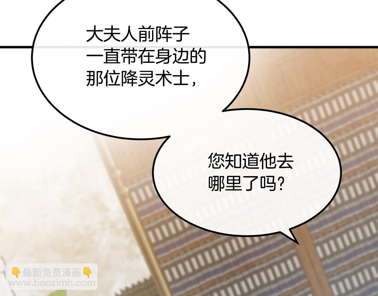 第109话 诅咒137