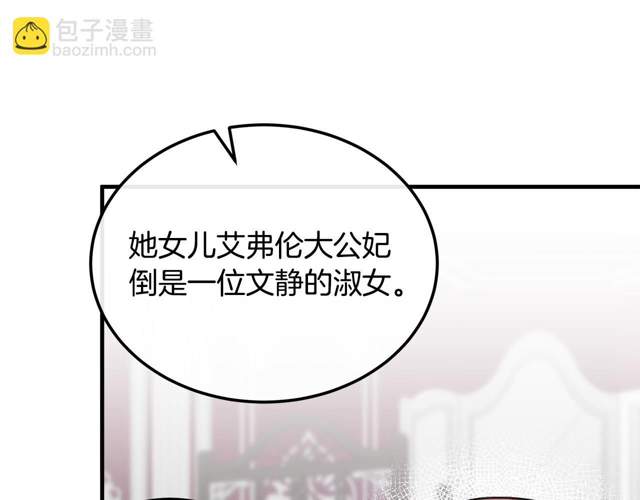 第109话 诅咒14