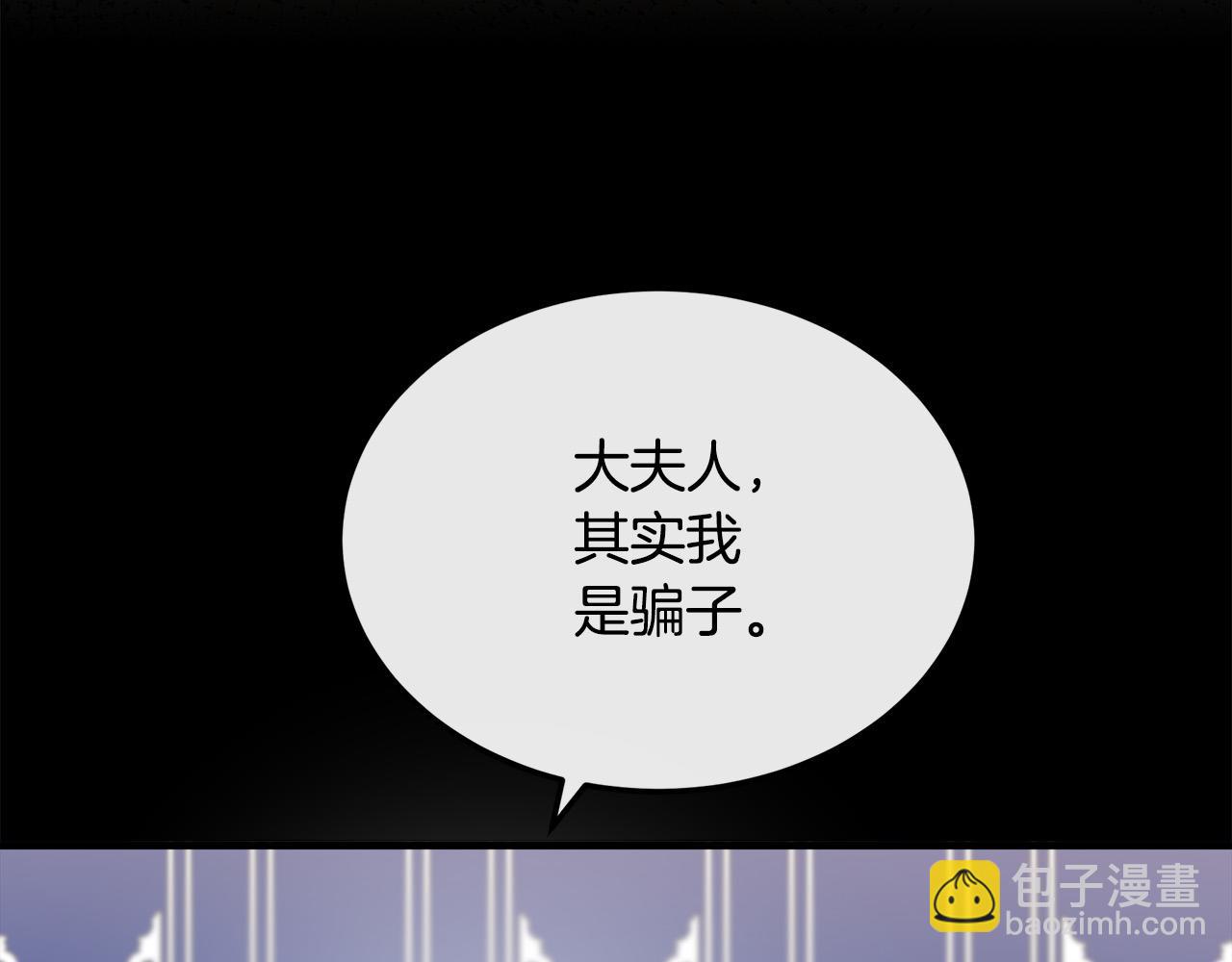 第109话 诅咒144