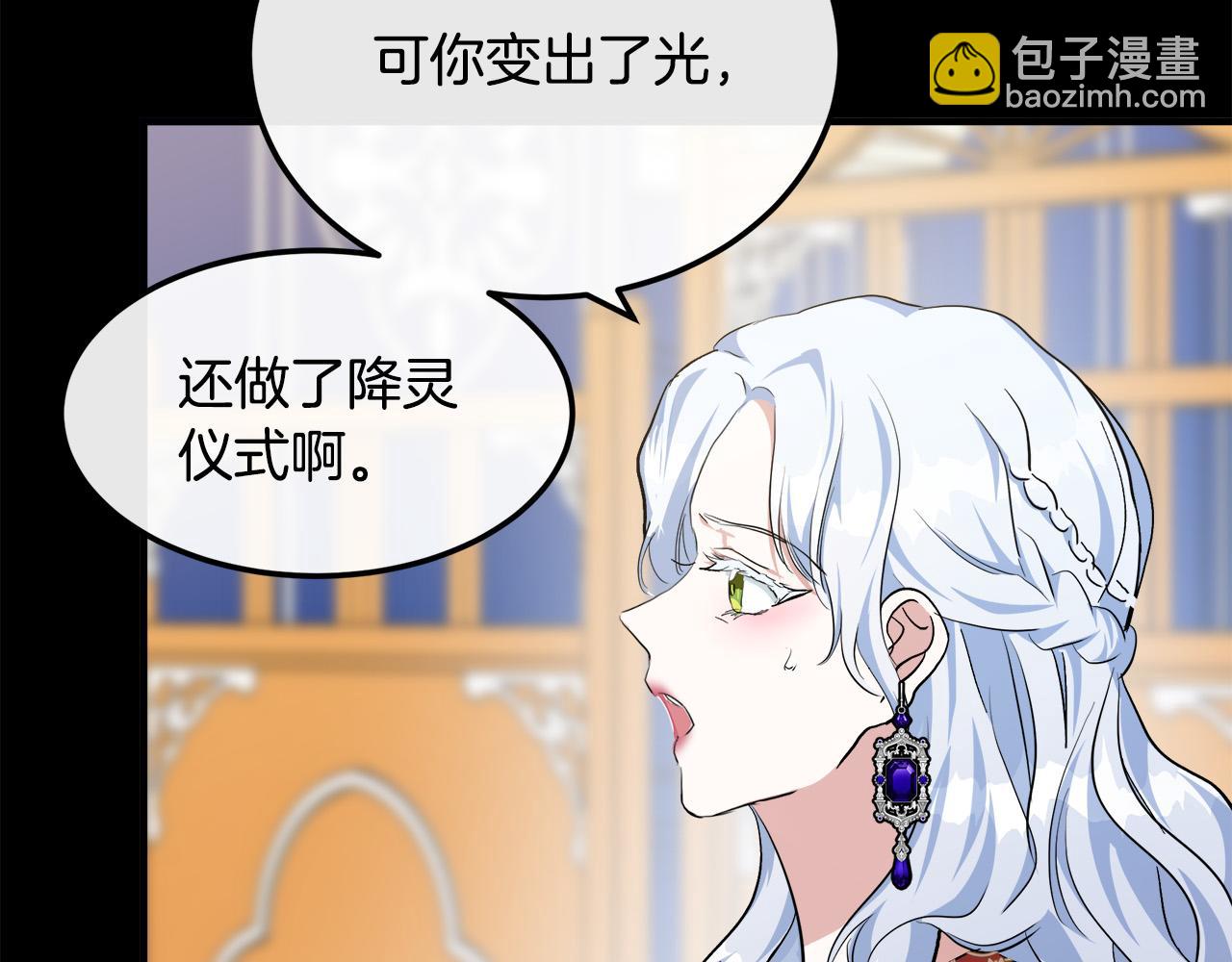 第109话 诅咒147
