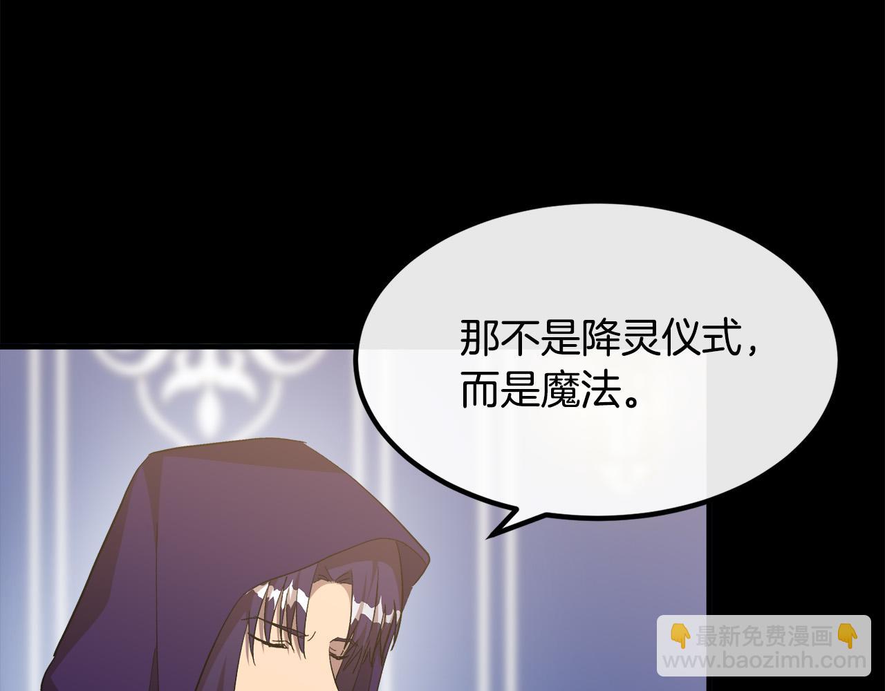 第109话 诅咒149
