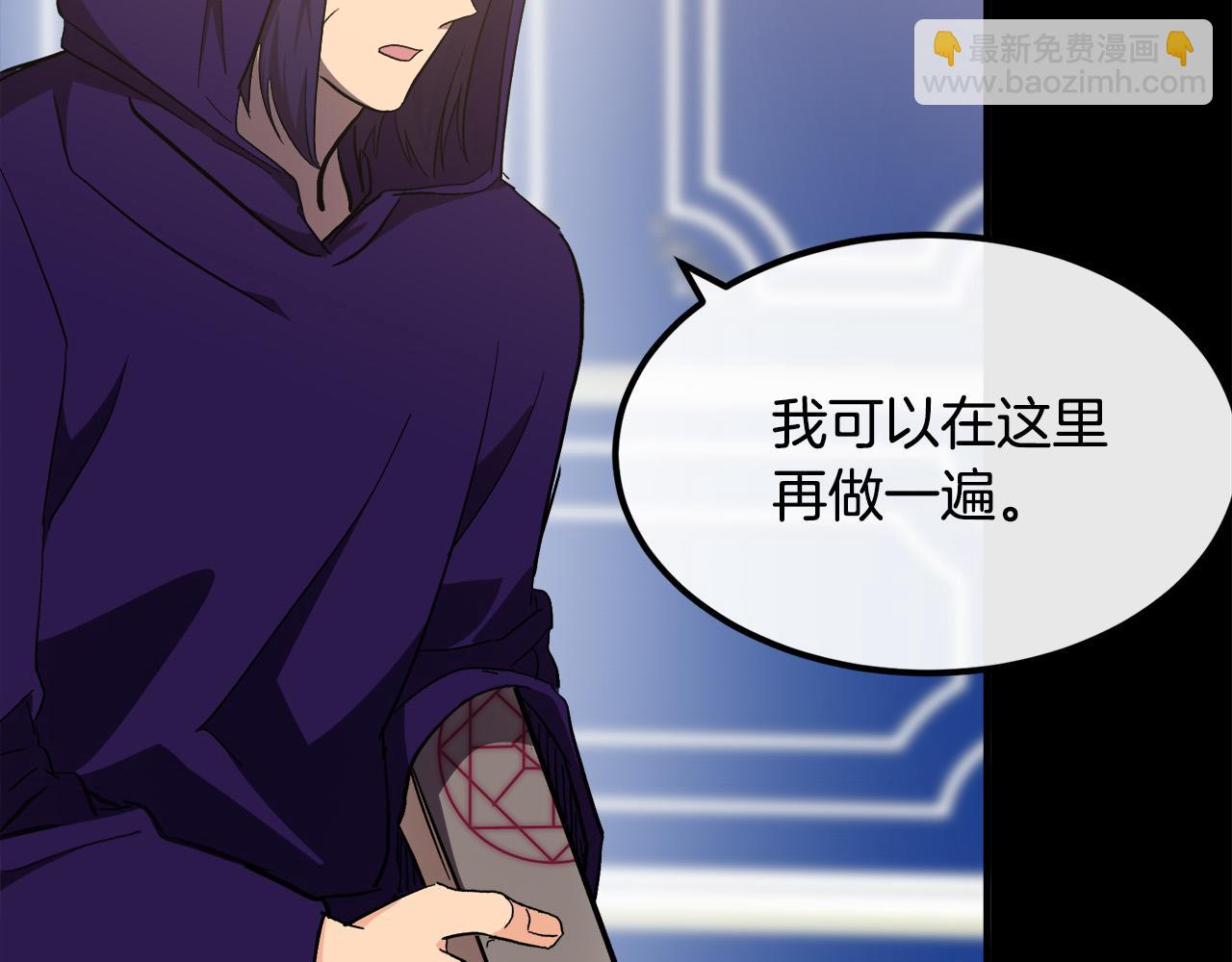 第109话 诅咒150