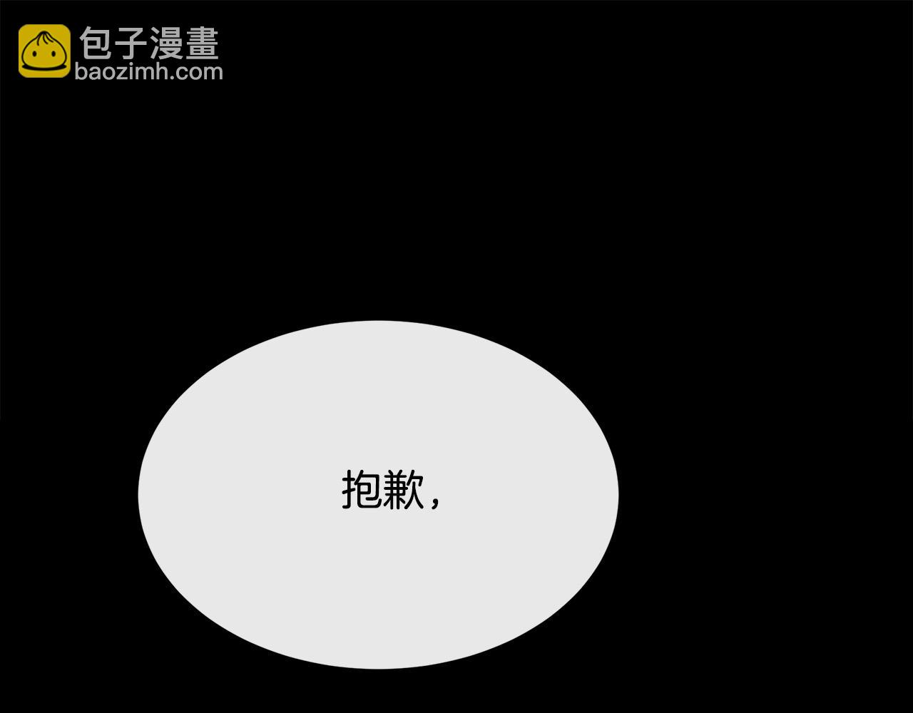 第109话 诅咒152