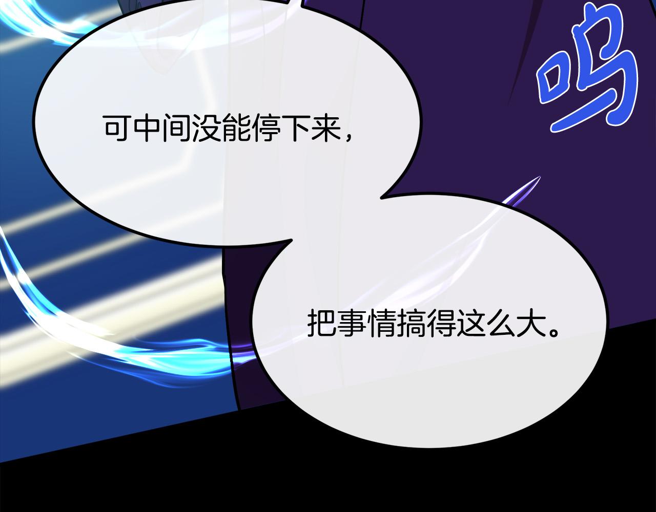第109话 诅咒160