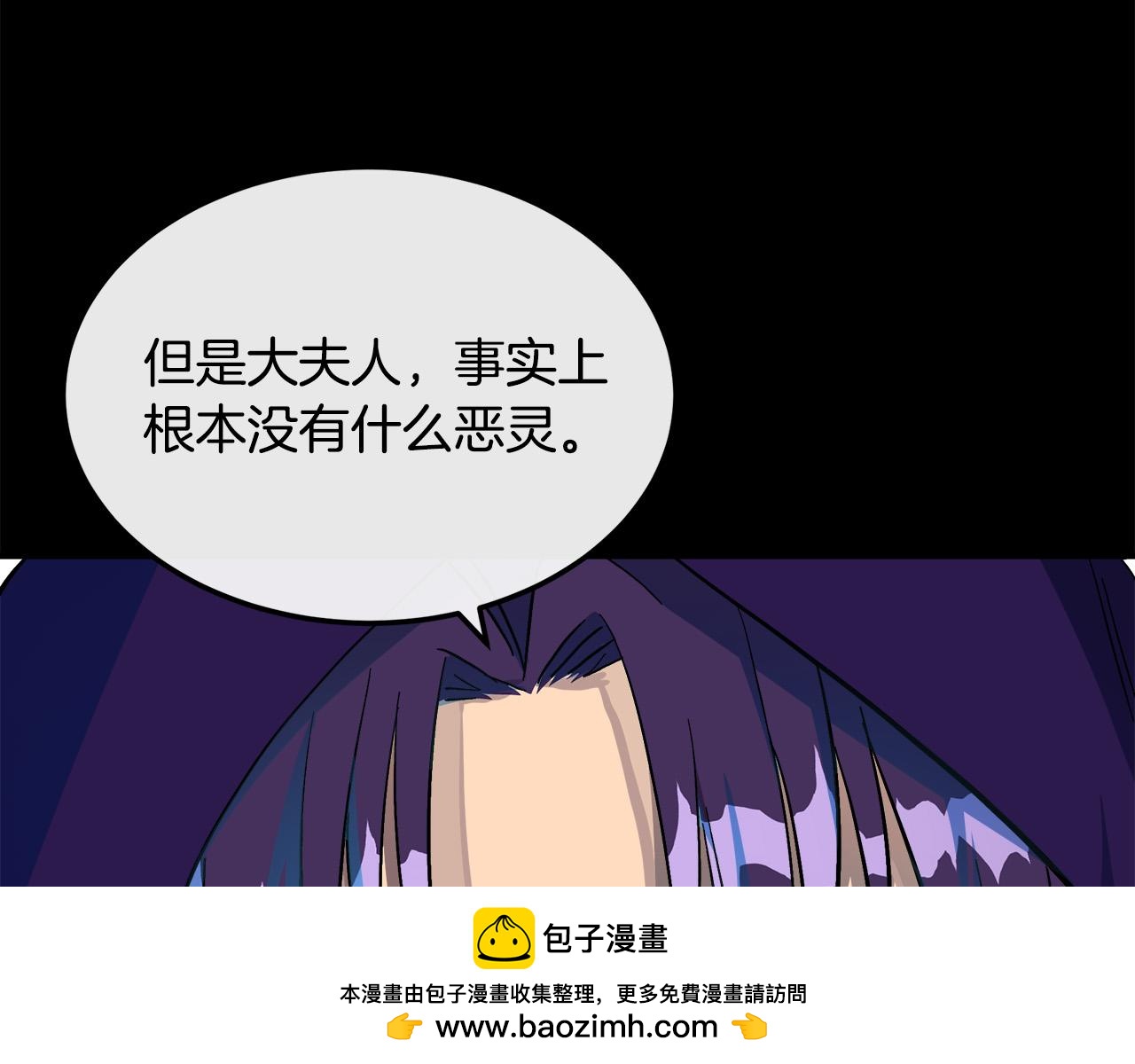 第109话 诅咒161