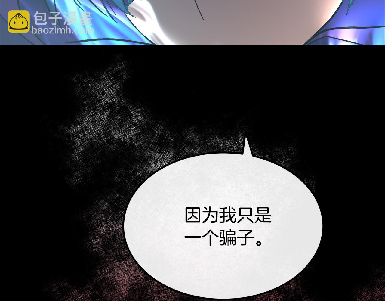 第109话 诅咒163