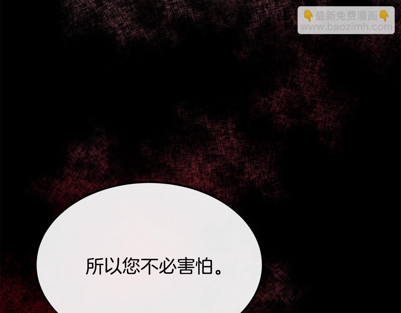 第109话 诅咒164