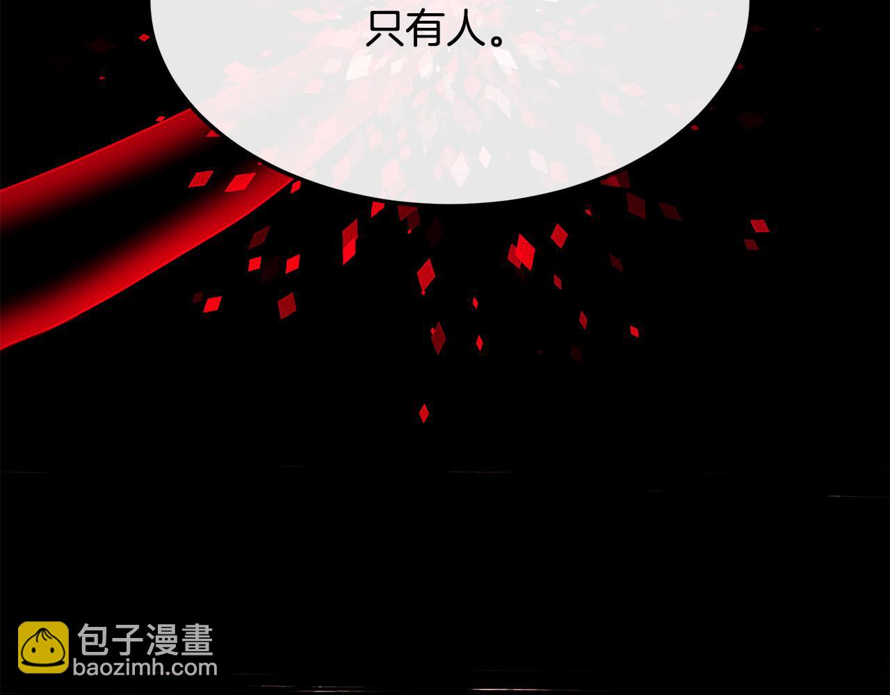 第109话 诅咒166