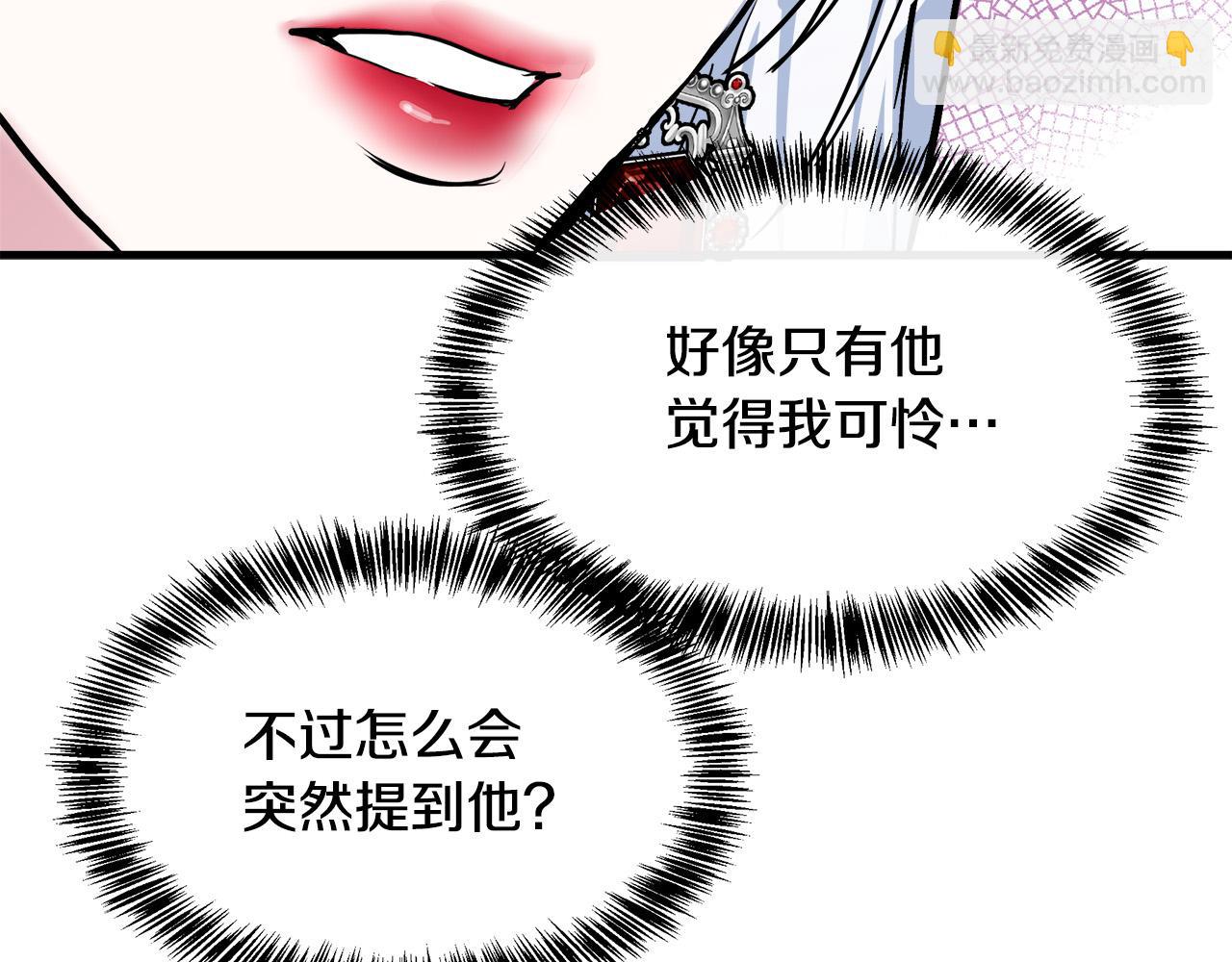 第109话 诅咒169